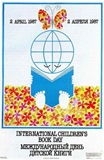 1987NDUK1